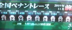 091111.jpg