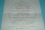 091126_1.jpg