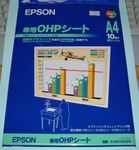 jisaku_ohp_EPSON.jpg
